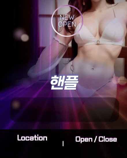 킹스1번.gif