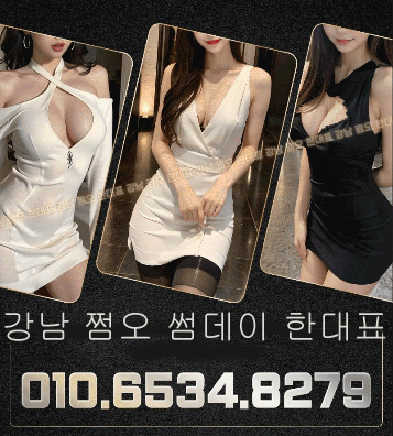 쩜오 메인2 복사.gif