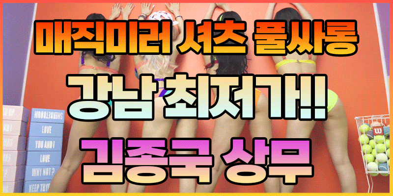 김종국썸네일.gif
