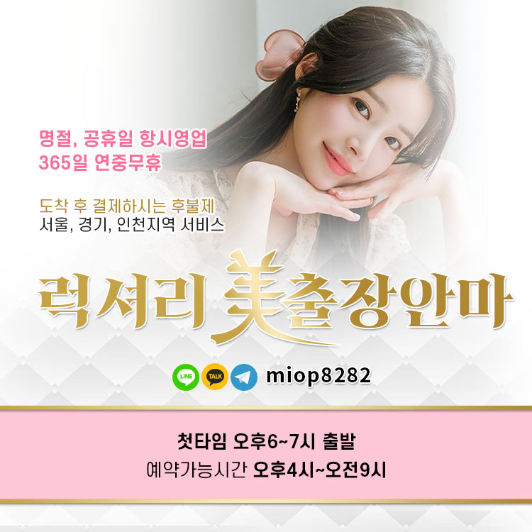 럭셔리미_배너m2_750.jpg