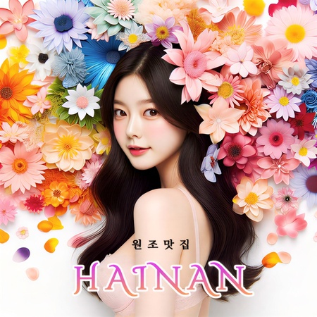 hainan.jpg