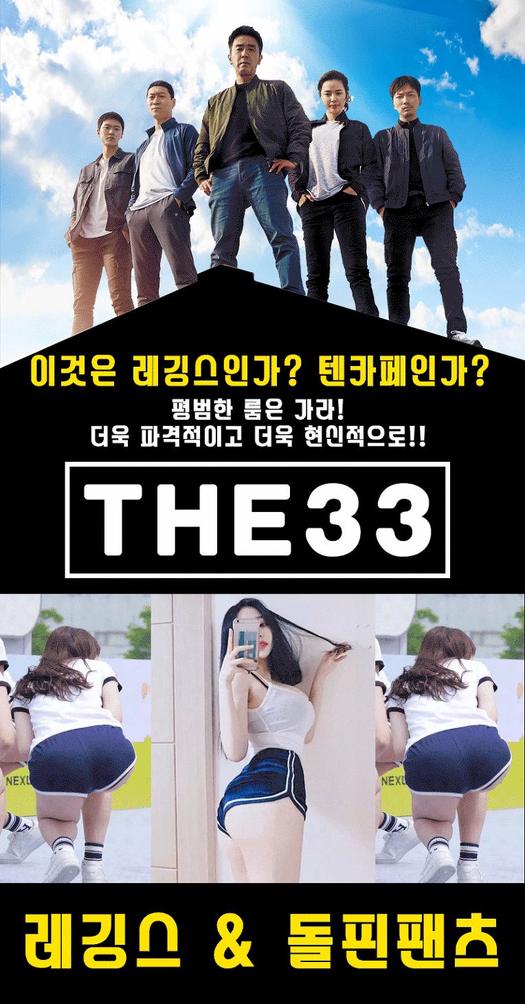 엔젤실장02.gif
