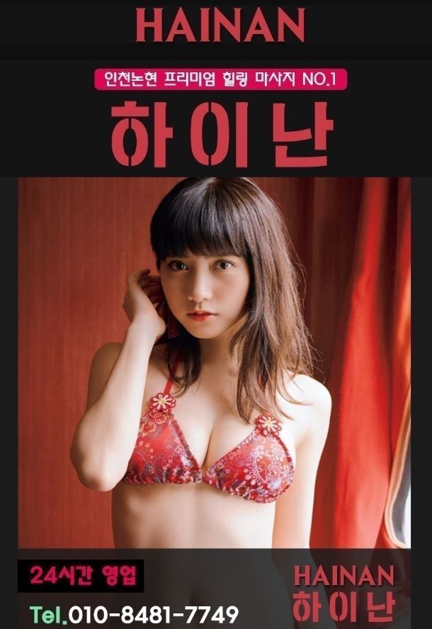하이난.JPG