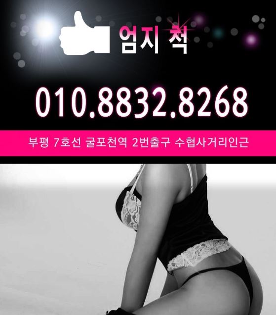 엄지척.JPG
