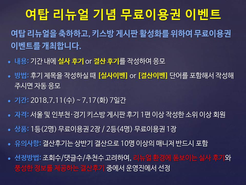 프레젠테이션1.jpg
