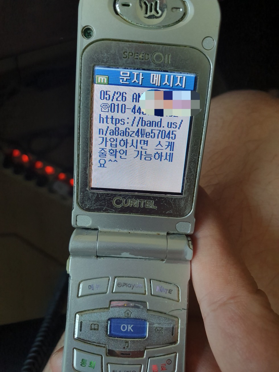 문자2.jpg