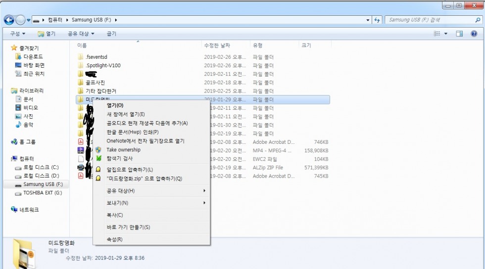 삭제가 안됨.jpg
