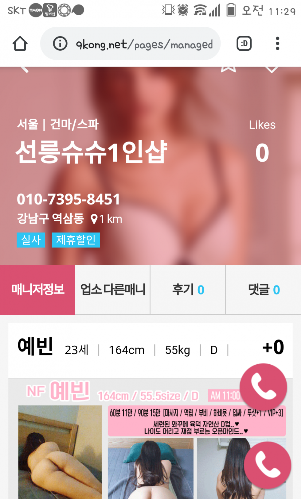 Screenshot_20200328-112953.png