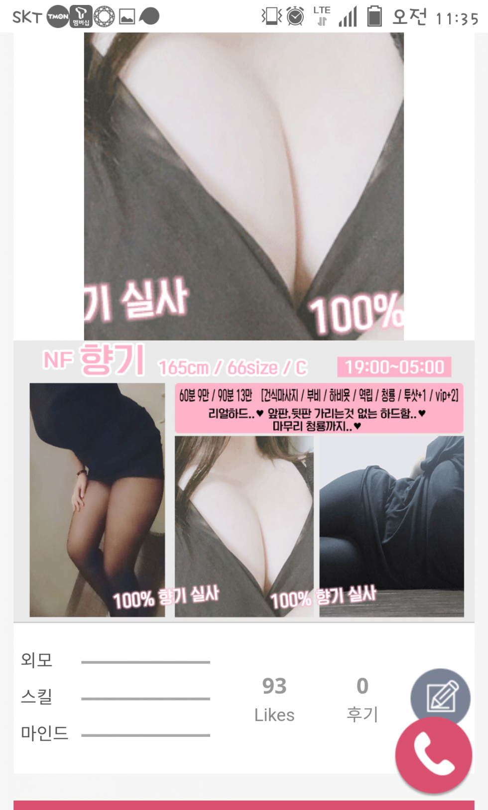 Screenshot_20200328-113525.png