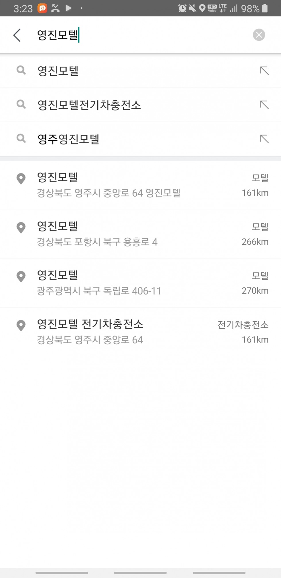 Screenshot_20210204-152356_Naver Map.jpg