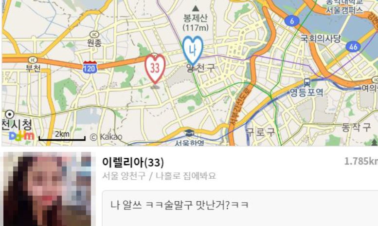 렐리라.JPG