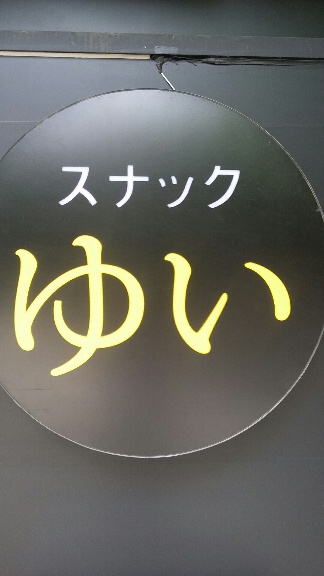 nippon.jpg