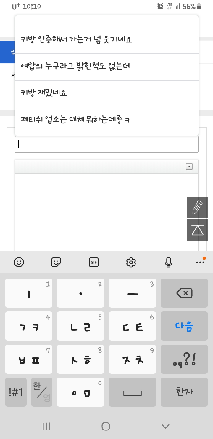 Screenshot_20210125-221015_Samsung Internet.jpg