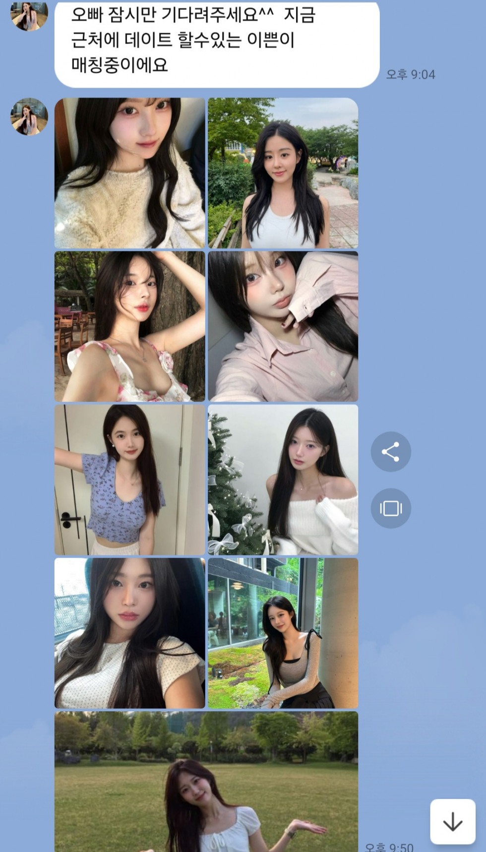 Screenshot_20260416_231056_LINE.jpg