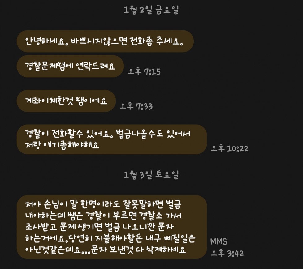 03164314_1767426194.8968.jpg