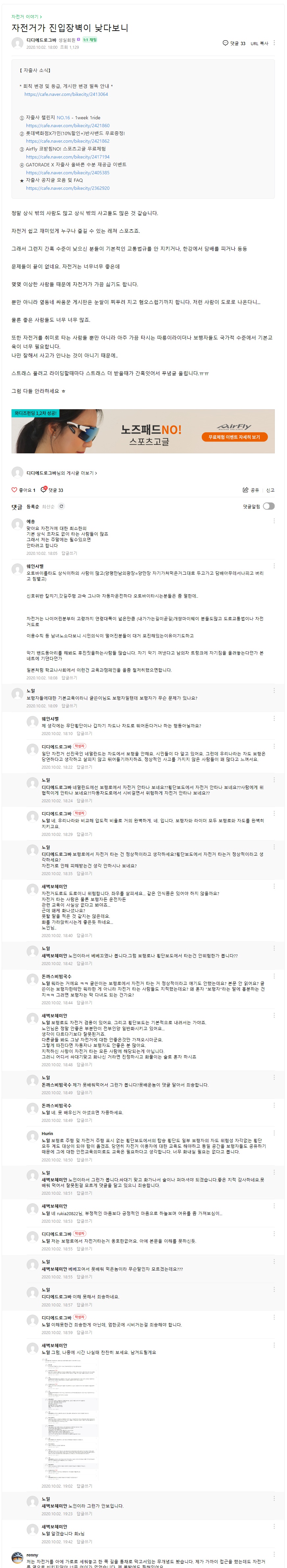 naver_com_20201002_214101.jpg