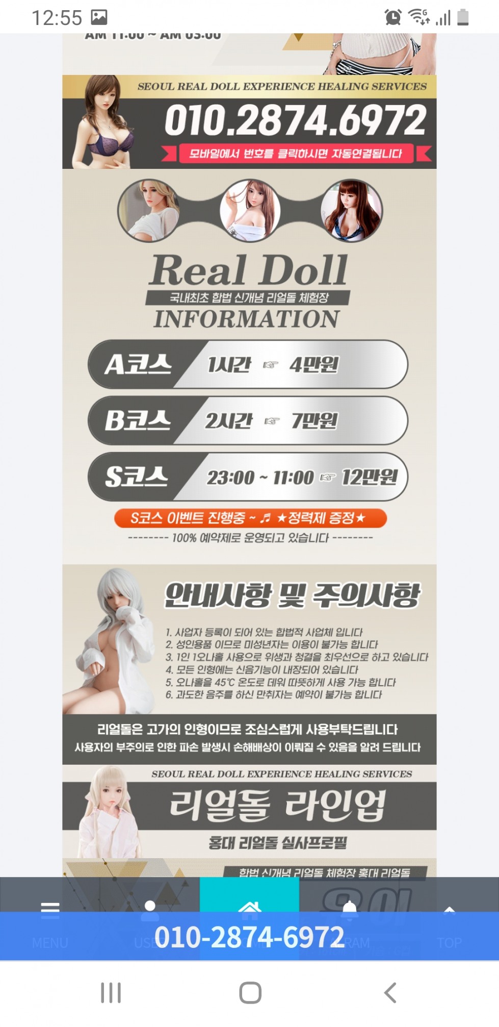 Screenshot_20200710-125512_Chrome.jpg