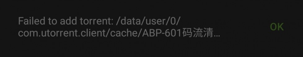 Screenshot_20190223-165331_Torrent.jpg
