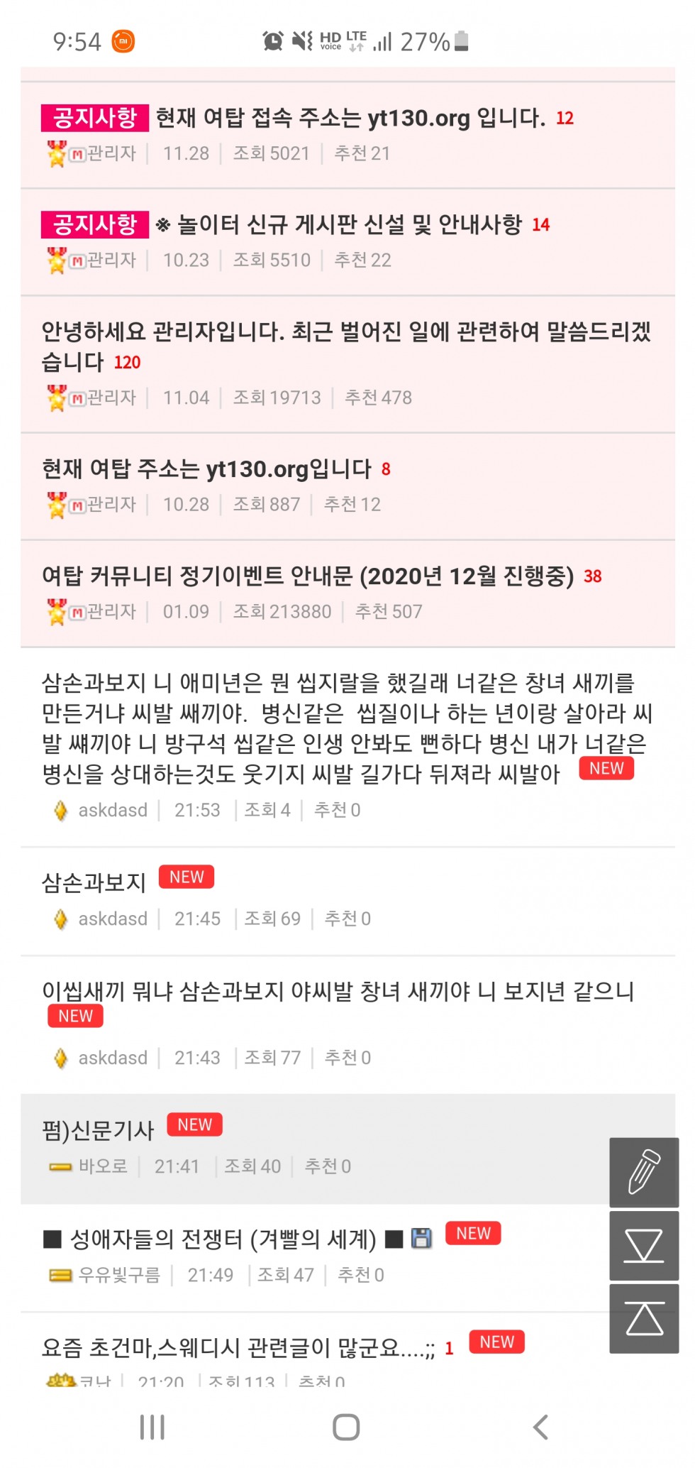 Screenshot_20201221-215448_Samsung Internet.jpg