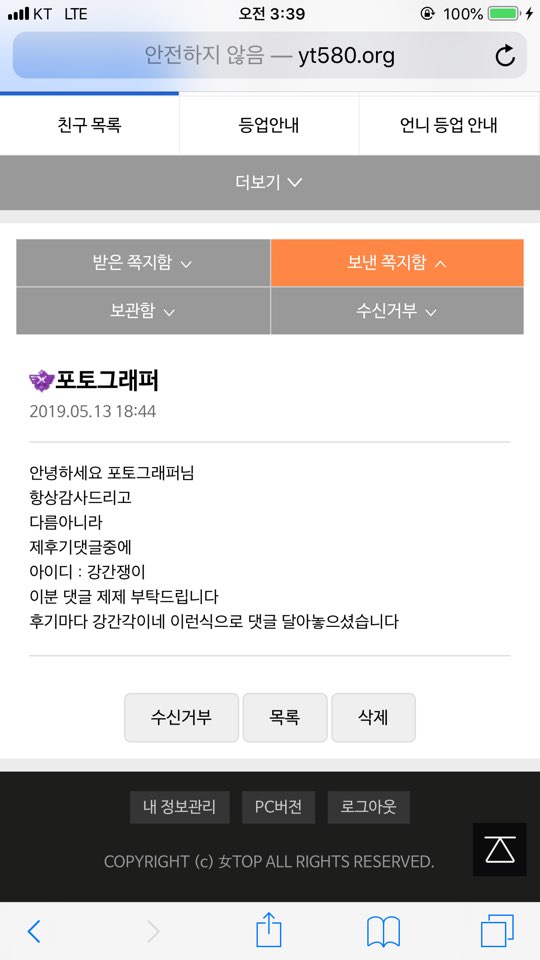 KakaoTalk_20190516_033948789.jpg