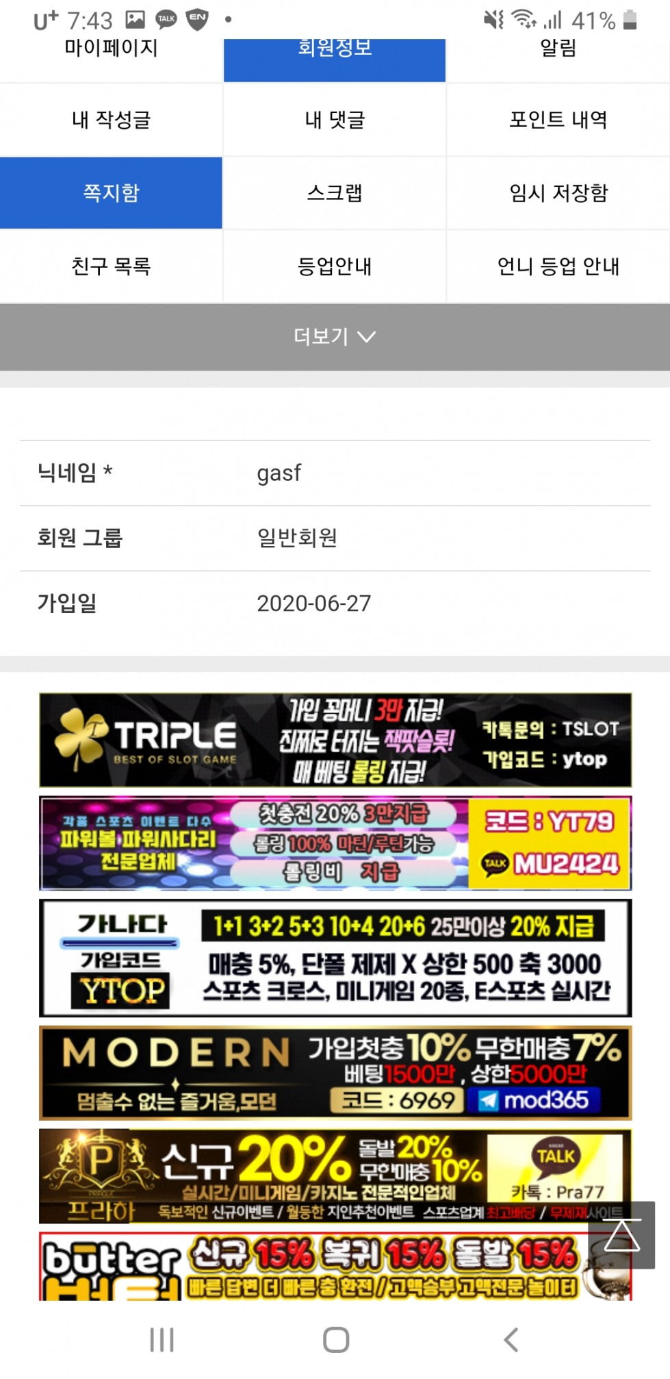 Screenshot_20200904-194305_Samsung Internet.jpg