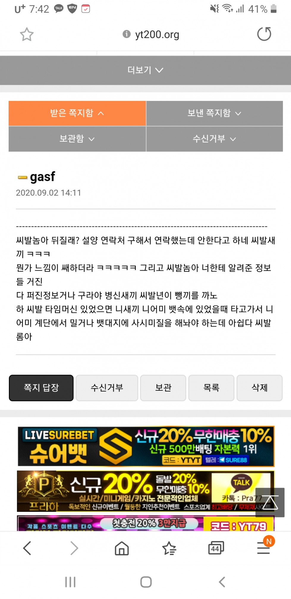 Screenshot_20200904-194257_Samsung Internet.jpg