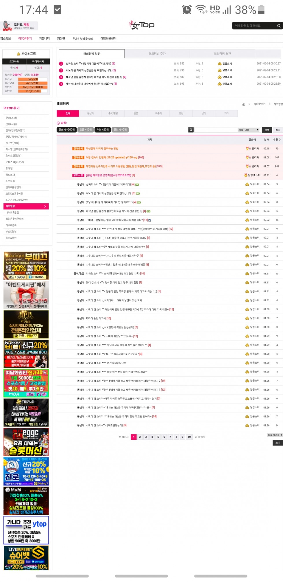 Screenshot_20210205-174449_Samsung Internet.jpg