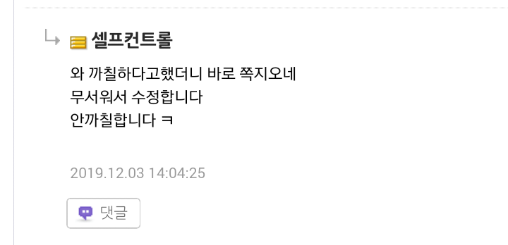 Screenshot_2019-12-05-13-06-34-1.png