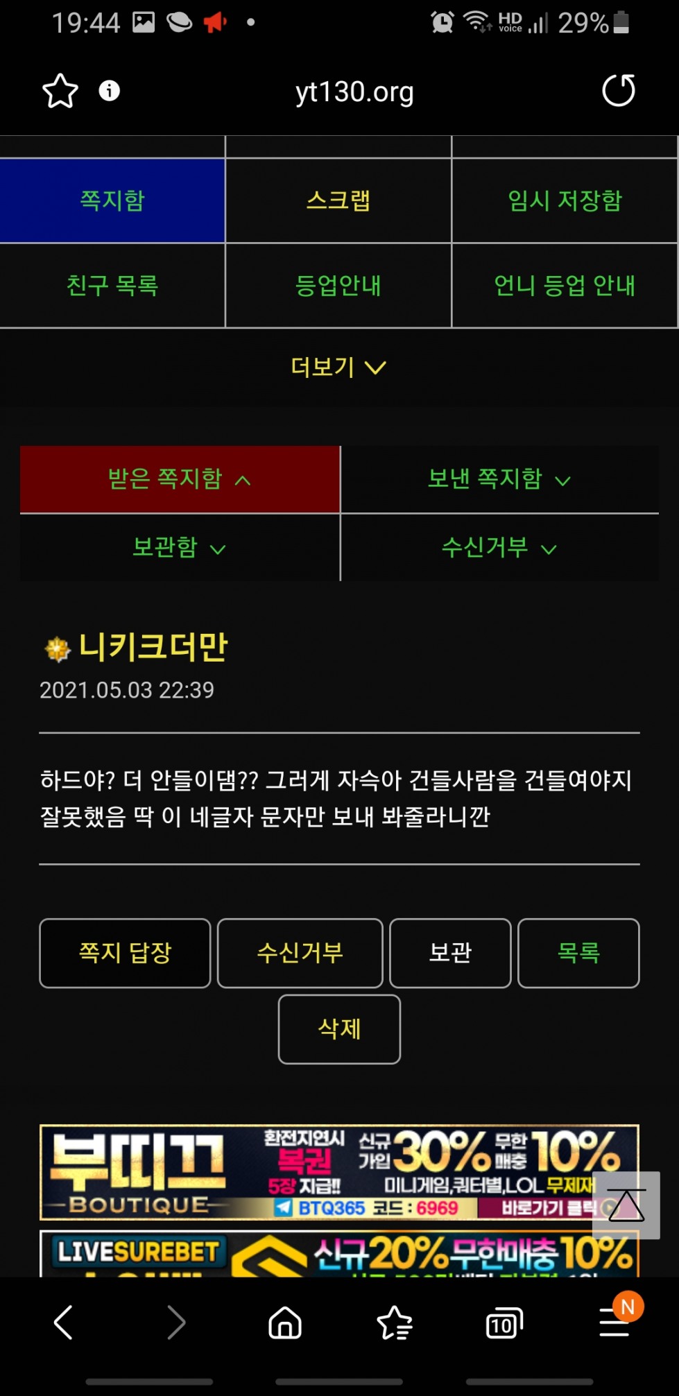 Screenshot_20210504-194409_Samsung Internet.jpg