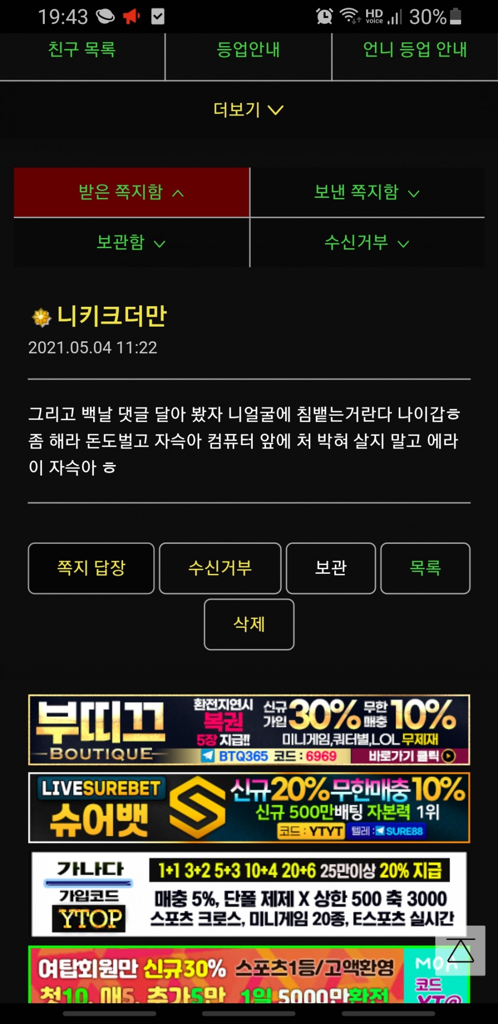 Screenshot_20210504-194336_Samsung Internet.jpg