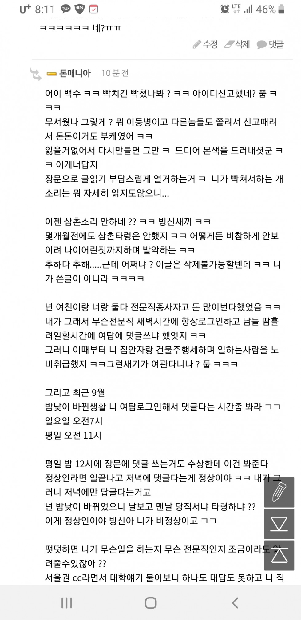 Screenshot_20191002-201129_Samsung Internet.jpg