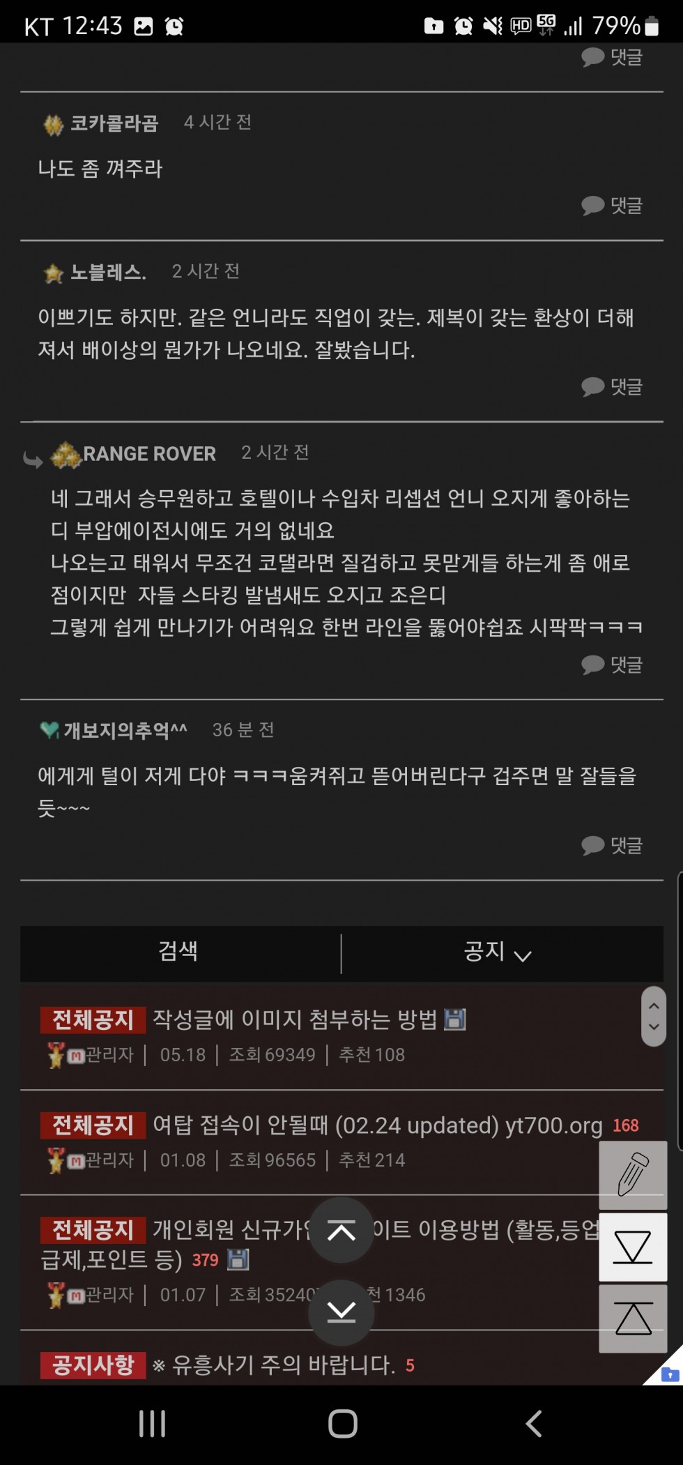 Screenshot_20220401-124333_Samsung Internet.jpg