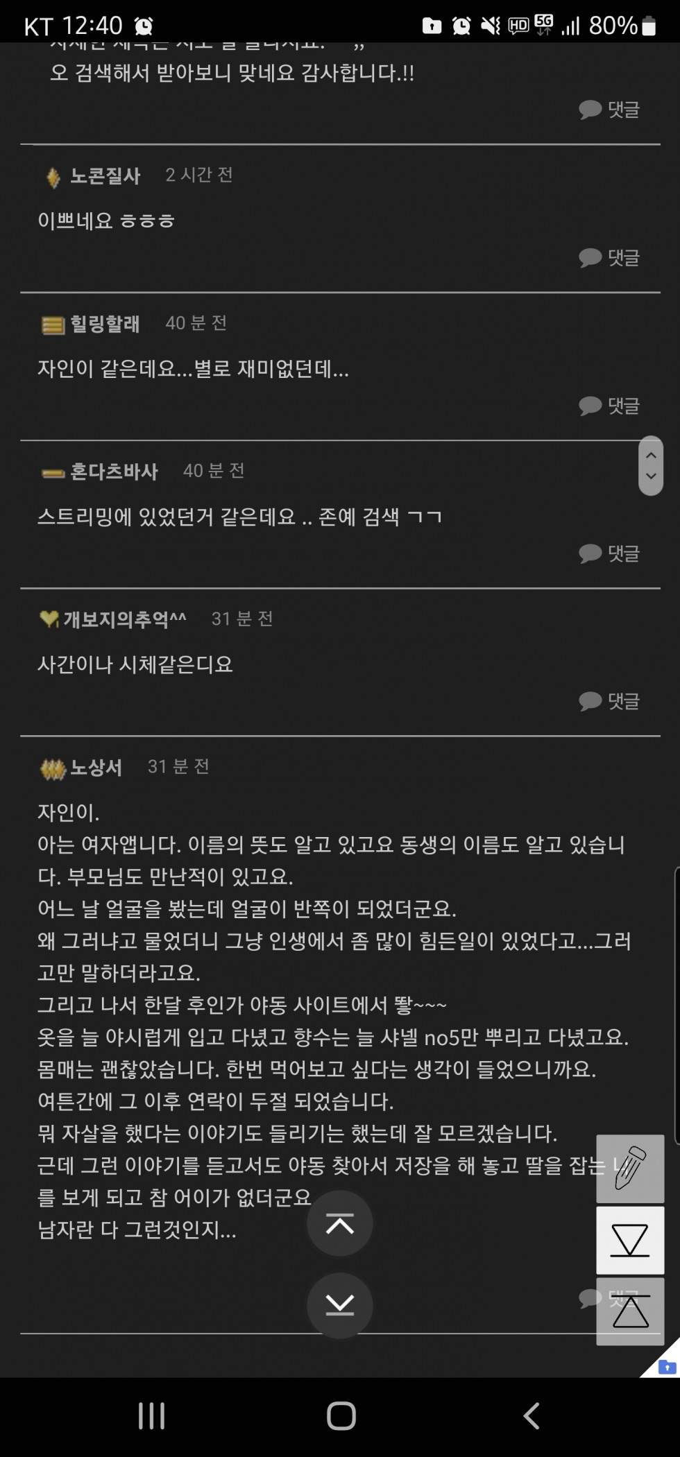 Screenshot_20220401-124057_Samsung Internet.jpg