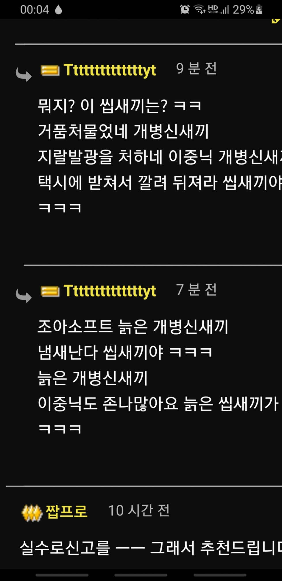 Screenshot_20210508-000429_Samsung Internet.jpg