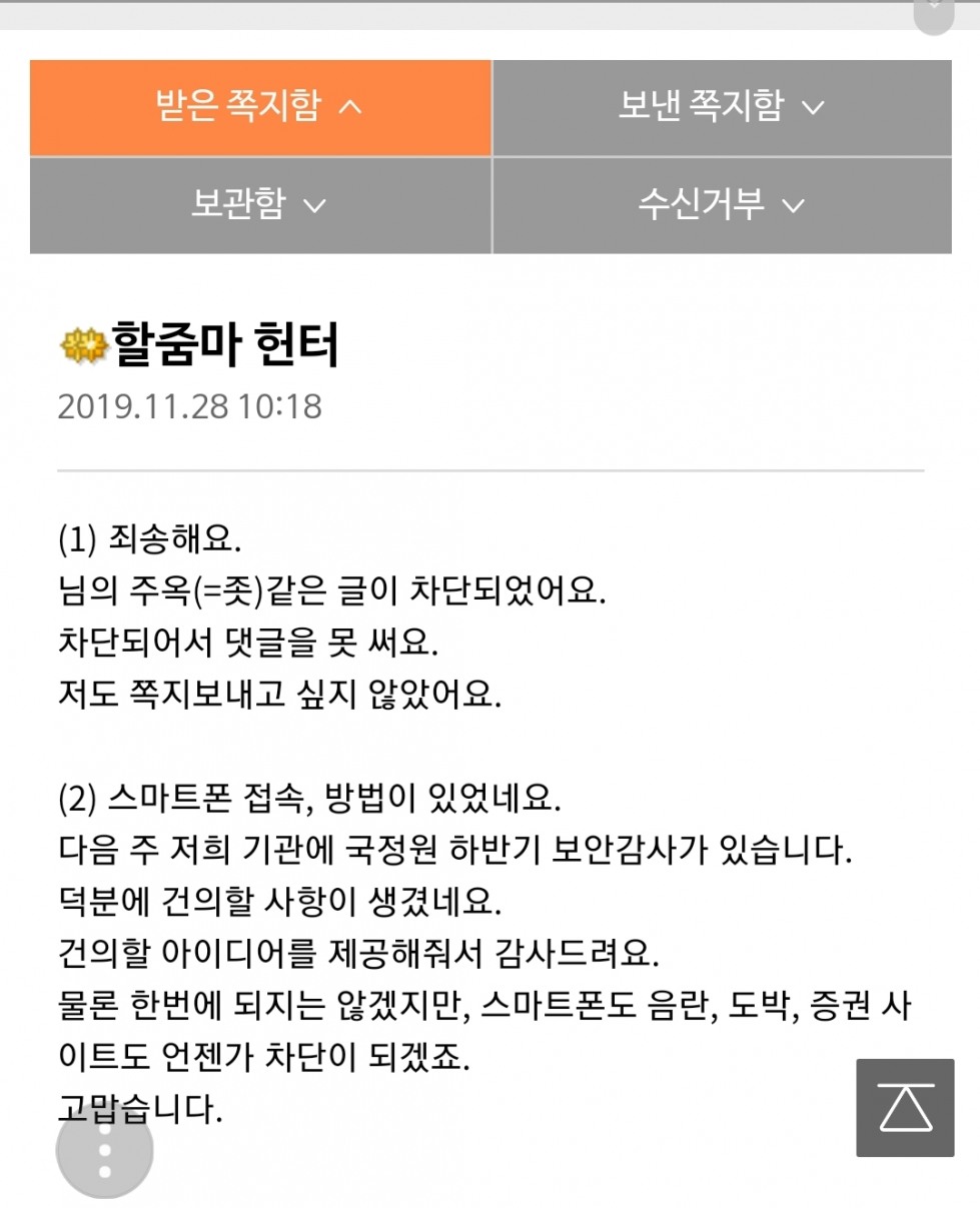 Screenshot_20191128-102957_Samsung Internet.jpg