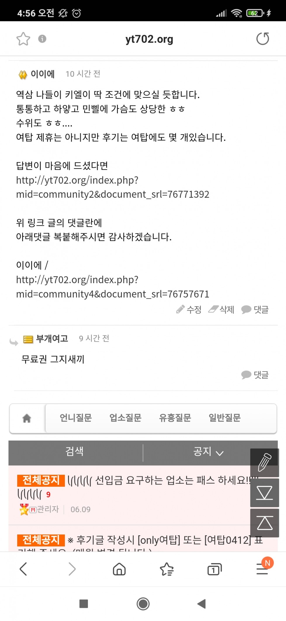 Screenshot_2022-06-26-04-56-01-712_com.sec.android.app.sbrowser.jpg
