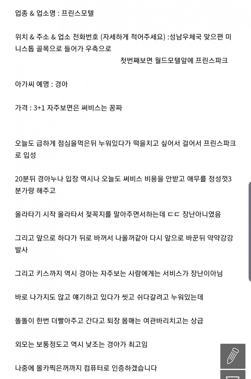 Screenshot_20190826-153039_Chrome.jpg