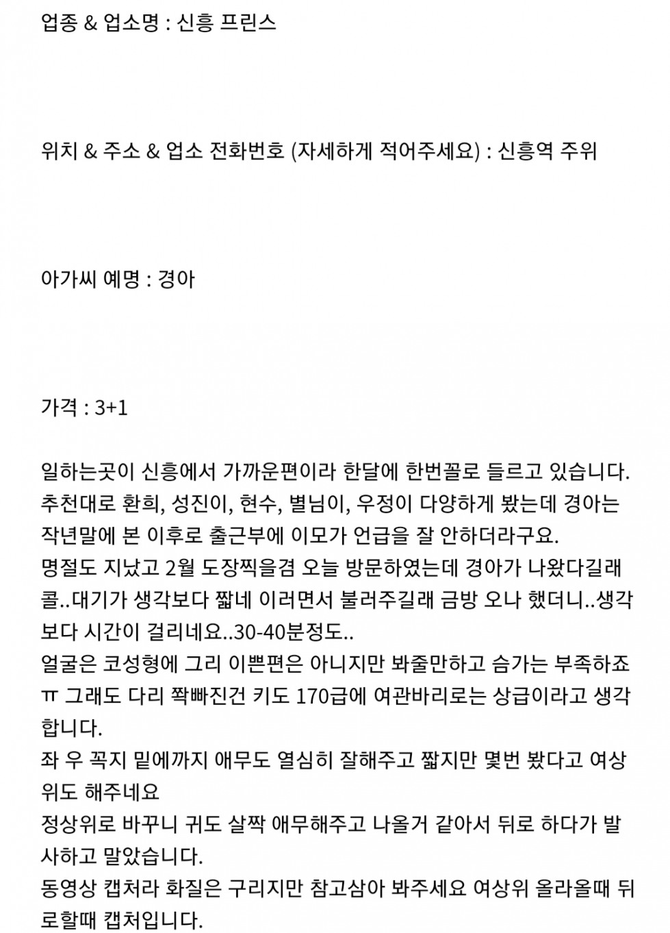 Screenshot_20190826-153146_Chrome.jpg