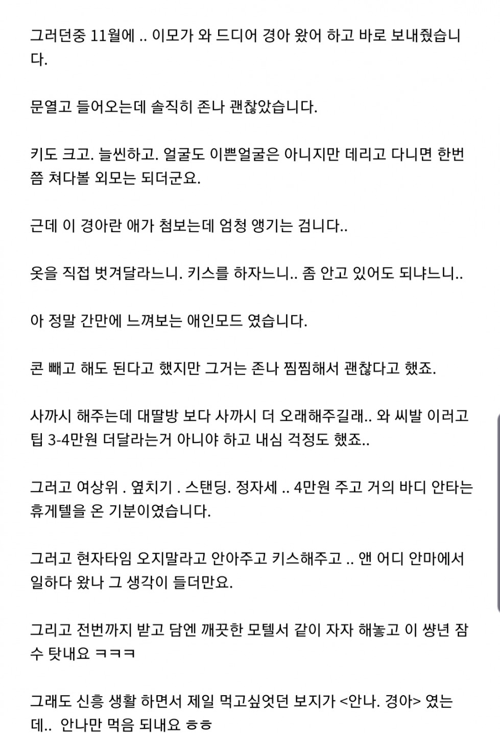 Screenshot_20190826-153235_Chrome.jpg