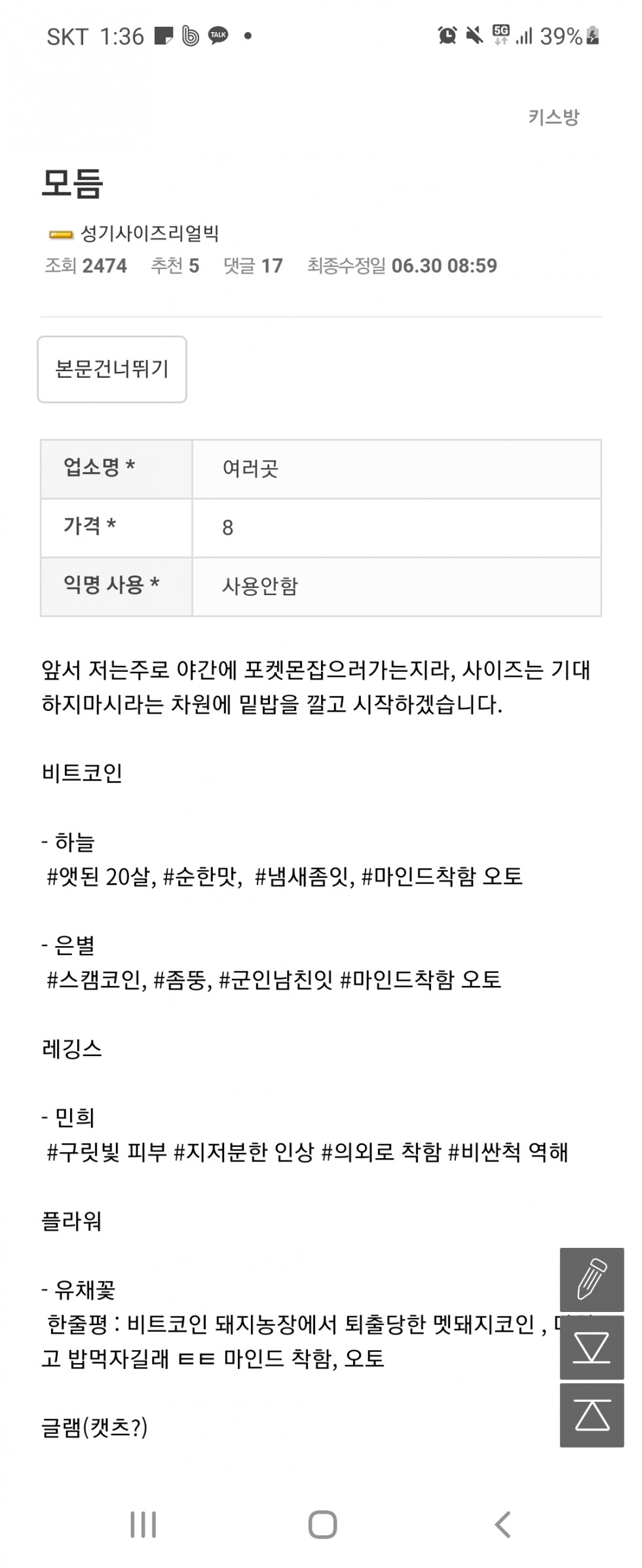 Screenshot_20220129-133623_Samsung Internet.jpg