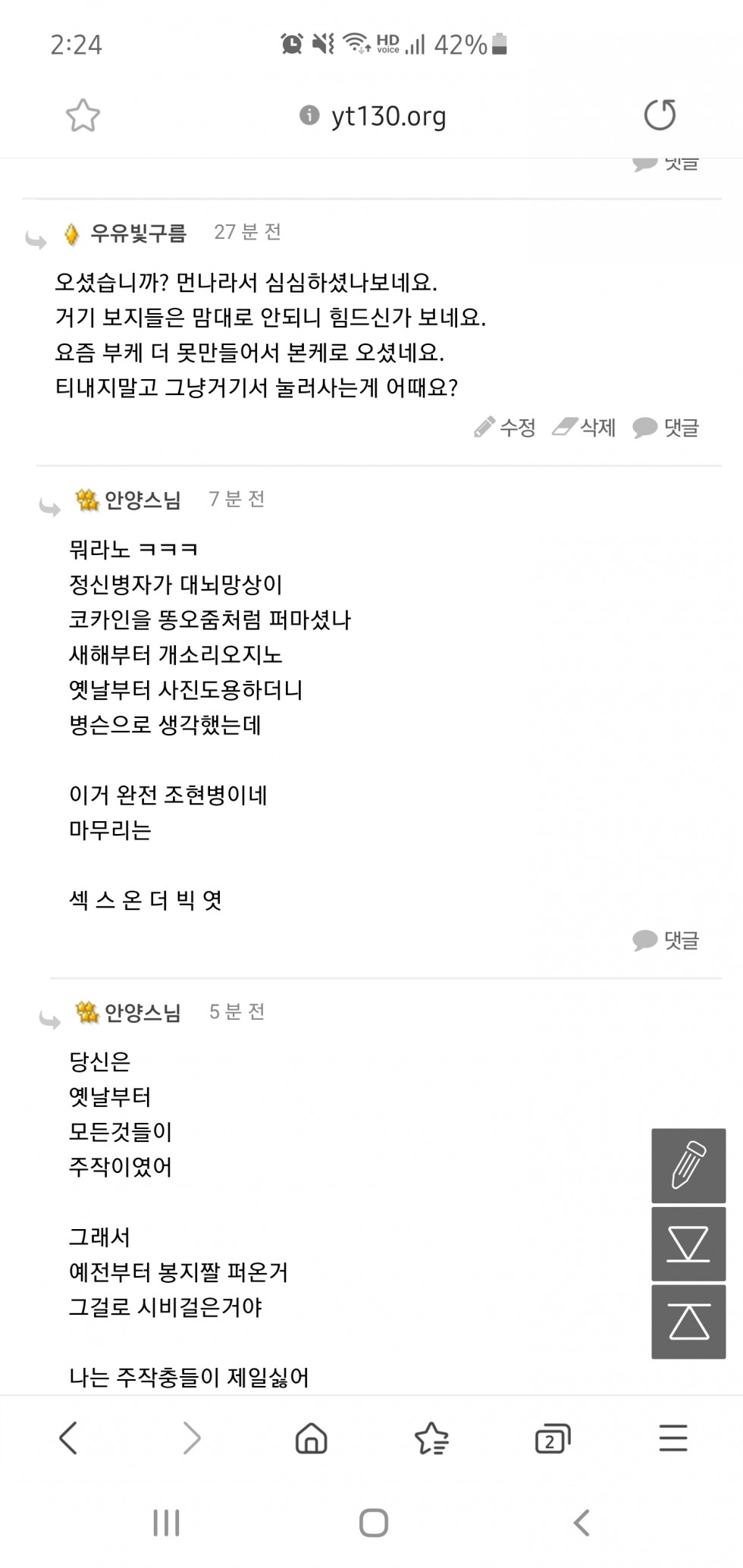 Screenshot_20210103-022427_Samsung Internet.jpg