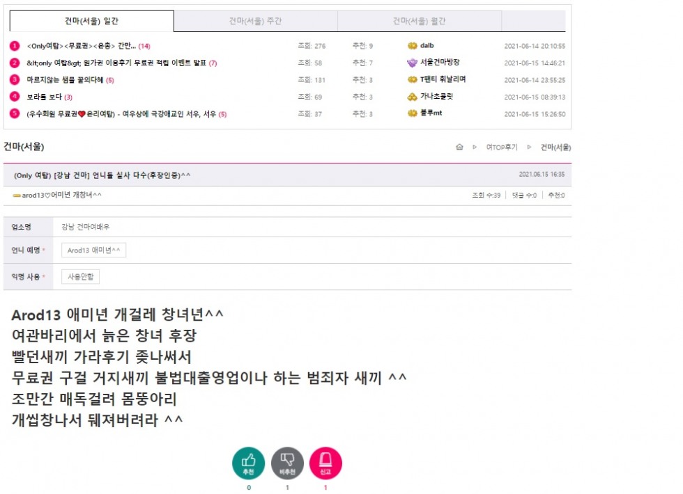 작성글.jpg