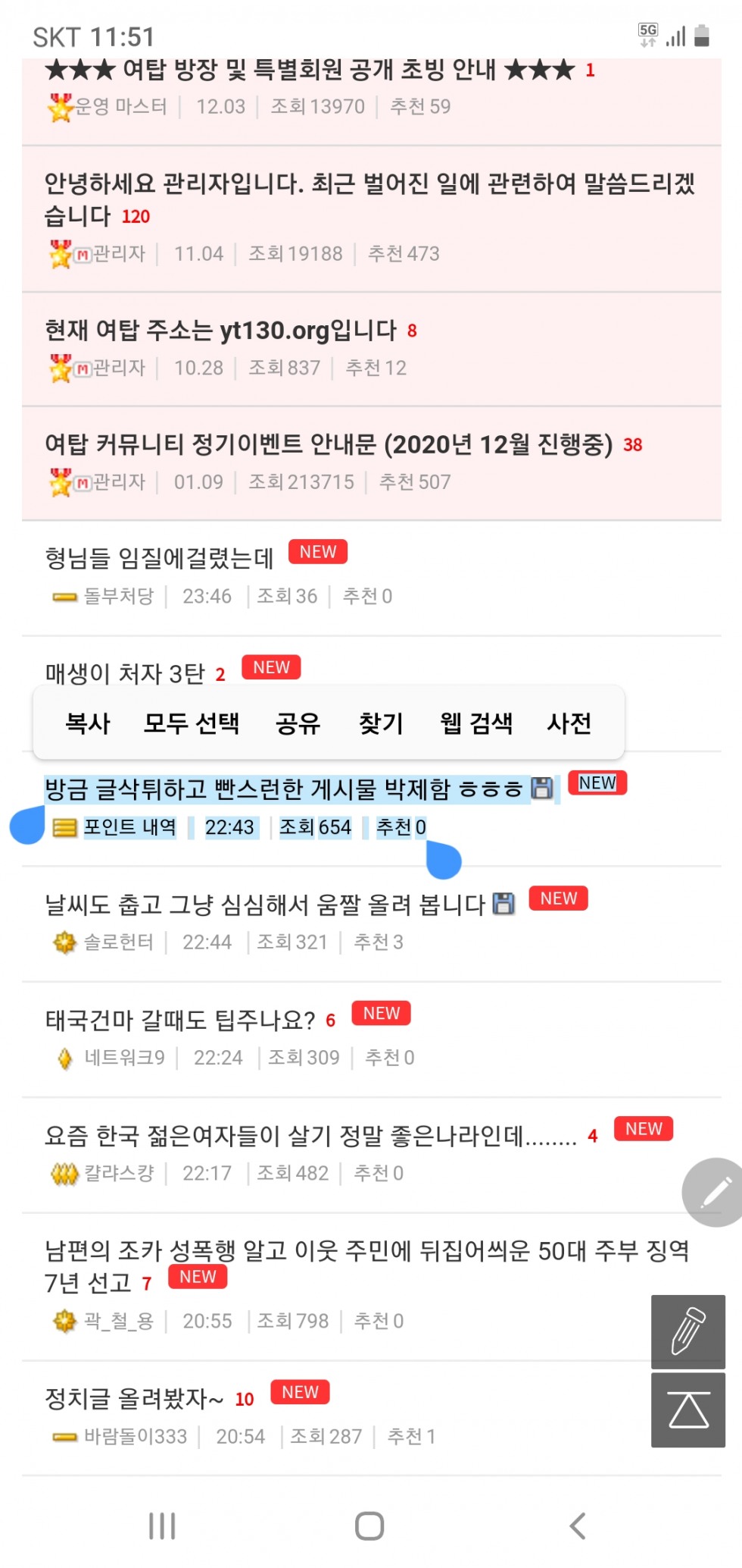 Screenshot_20201214-235135_Samsung Internet.jpg