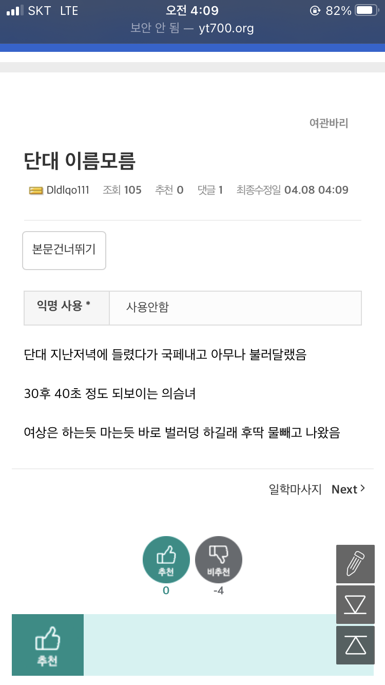 8357399A-CCE8-4733-BD3E-B0777CECADE8.png