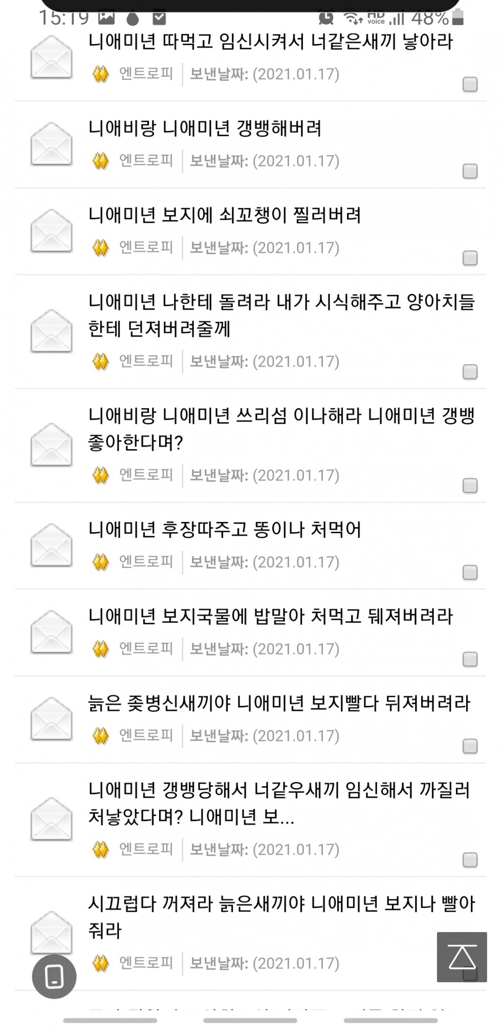 Screenshot_20210117-151943_Samsung Internet.jpg