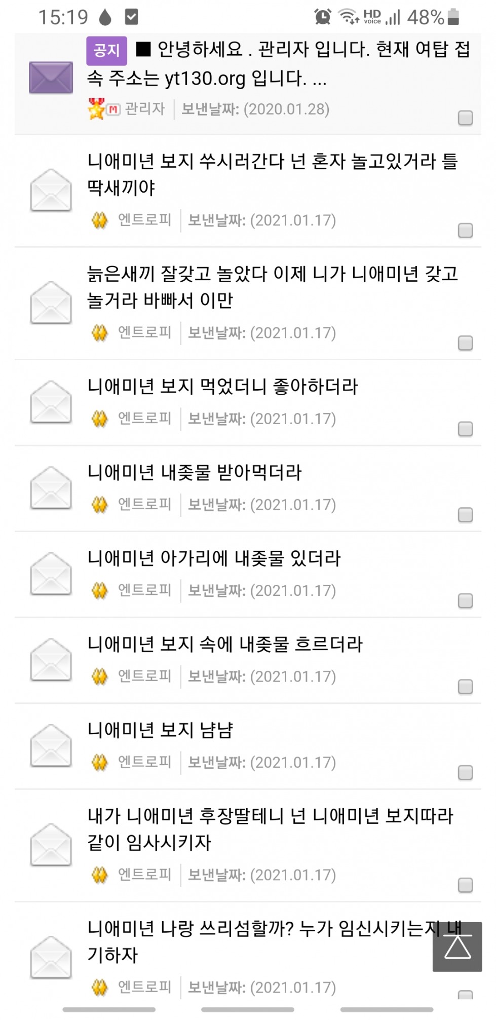 Screenshot_20210117-151928_Samsung Internet.jpg