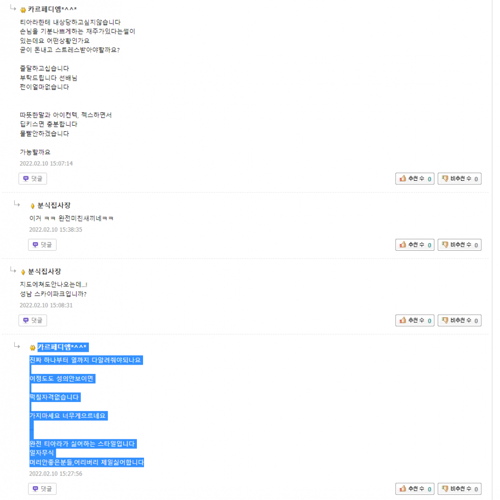 사본 -Desktop Screenshot 2022.02.10 - 16.00.00.76.png