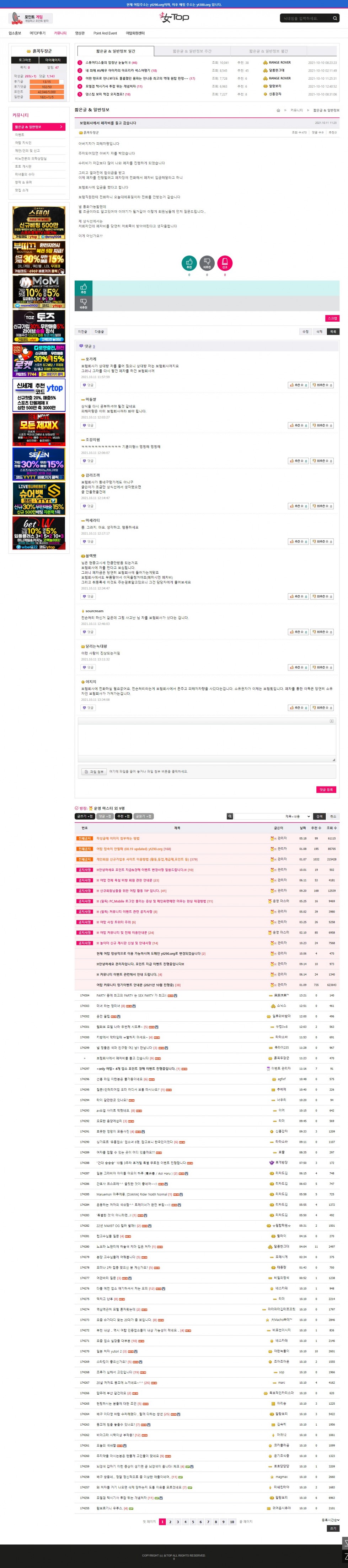 Screenshot 2021-10-11 at 13.38.07.jpg