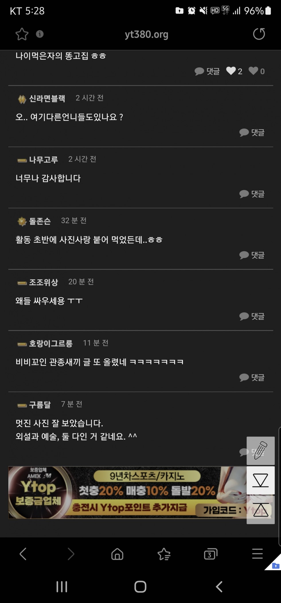 Screenshot_20220222-172847_Samsung Internet.jpg