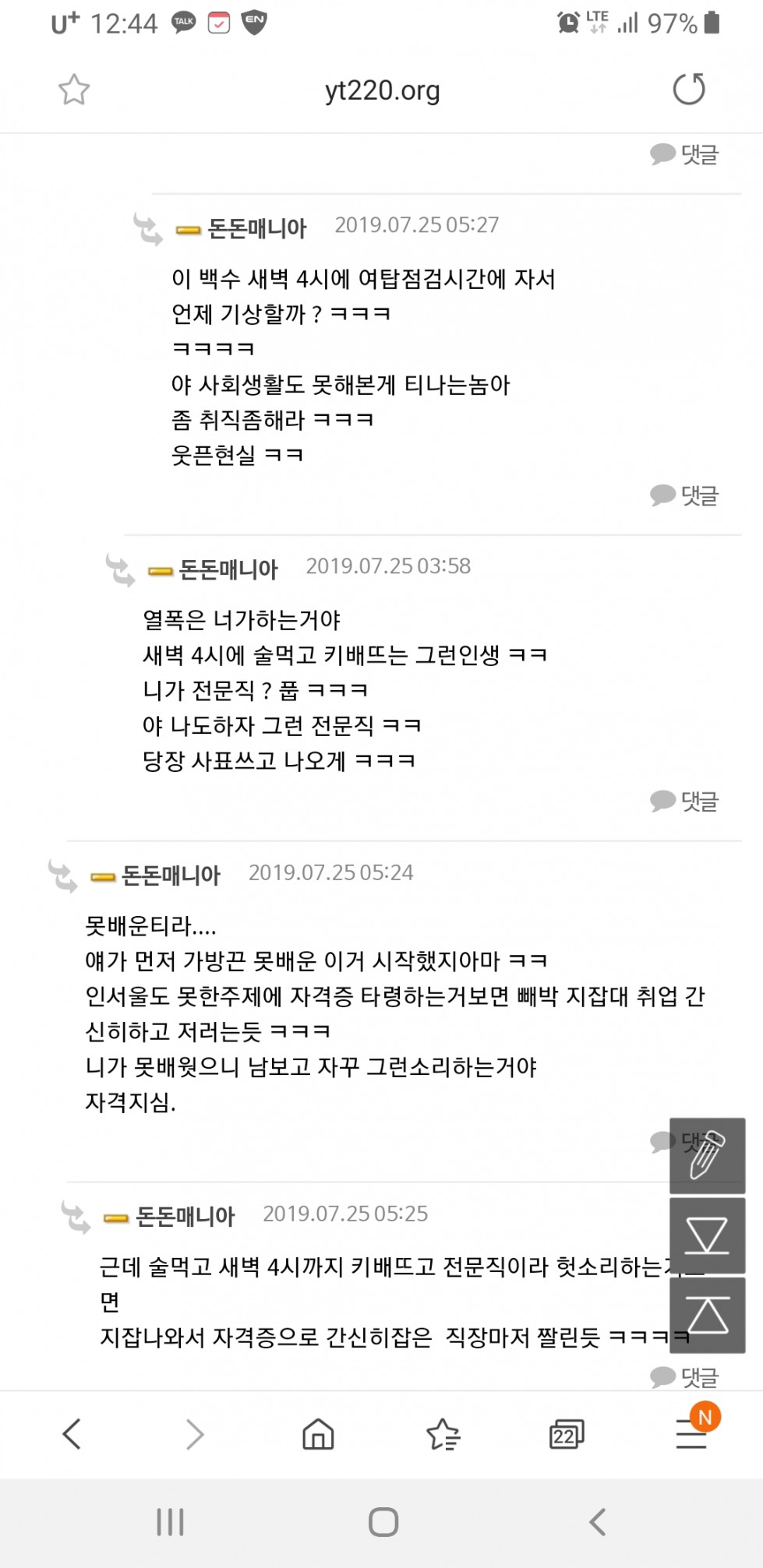 Screenshot_20190728-124417_Samsung Internet.jpg